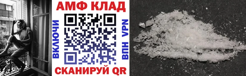 Купить где  Костерёво  Amphetamine 98% 