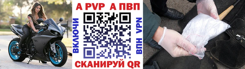 Alpha-PVP Соль  Купить закладки  Костерёво 
