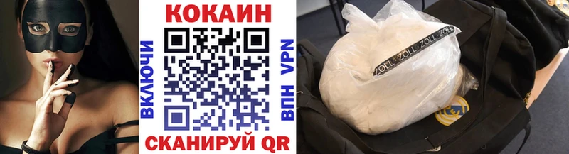 Купить закладки  Костерёво  Кокаин FishScale 