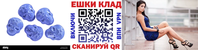Экстази Cube  Купить закладки  Костерёво 