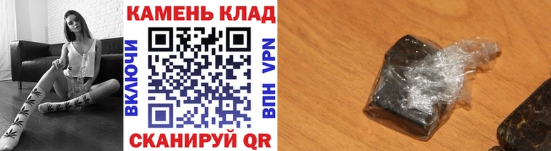 Купить  Костерёво  Гашиш индика сатива 