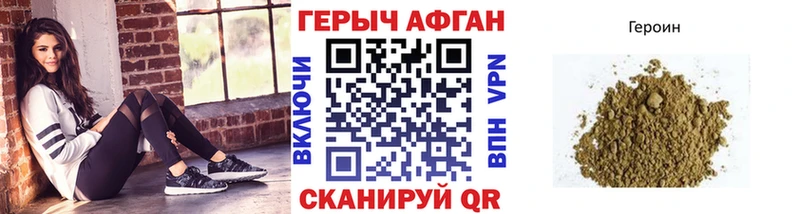 Купить  Костерёво  ГЕРОИН Афган 