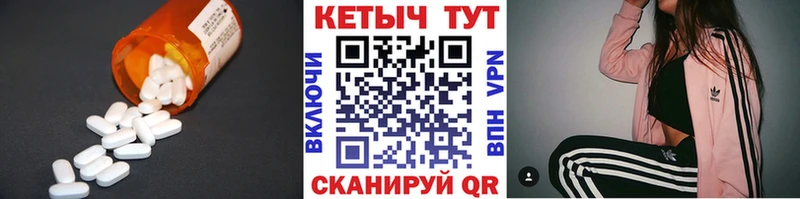 КЕТАМИН VHQ  Купить где  Костерёво 