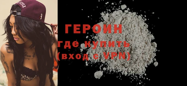 мефедрон VHQ Магас