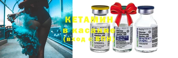 тгк Лиски