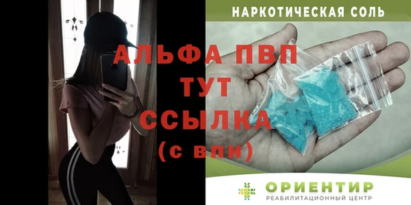 мефедрон VHQ Магас