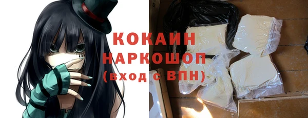 спайс Магадан