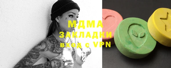 спайс Магадан