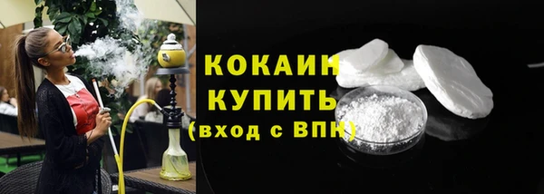 мефедрон VHQ Магас