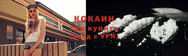спайс Магадан