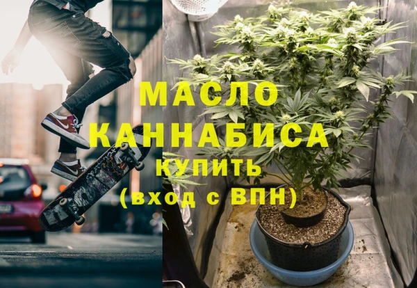 тгк Лиски