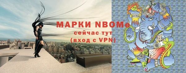 тгк Лиски