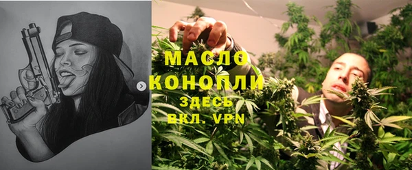 мефедрон VHQ Магас