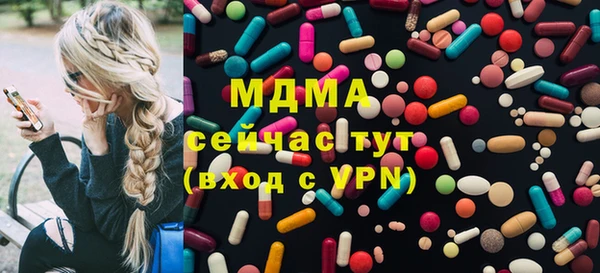 спайс Магадан