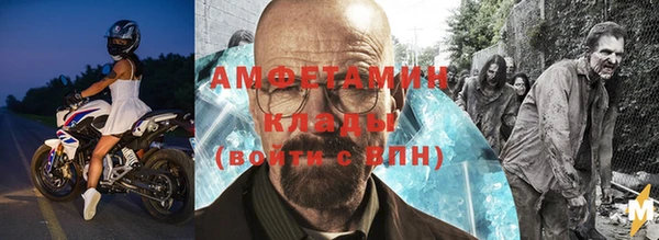 спайс Магадан