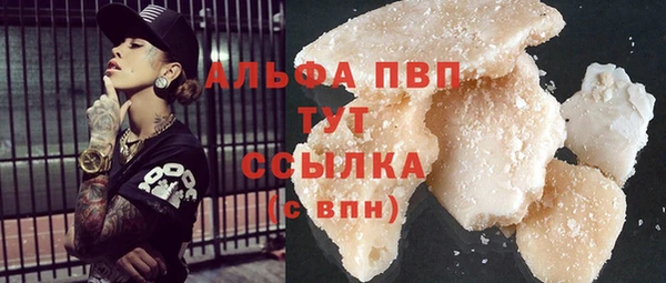 спайс Магадан