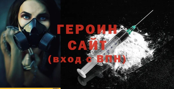 тгк Лиски