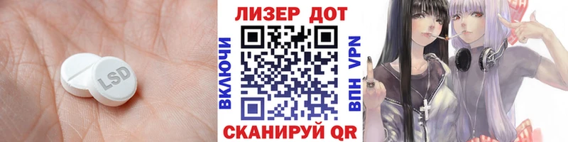 LSD-25 экстази кислота  Купить закладки  Костерёво 