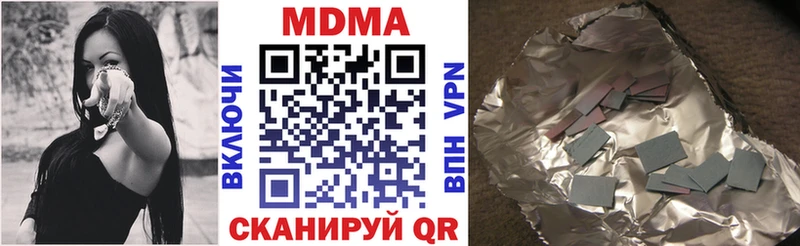 Купить закладки  Костерёво  MDMA crystal 