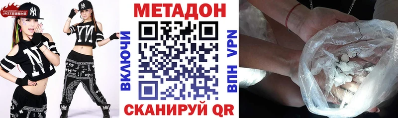 Купить закладки  Костерёво  МЕТАДОН мёд 
