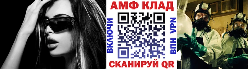 Купить где  Костерёво  МЕТАМФЕТАМИН мет 